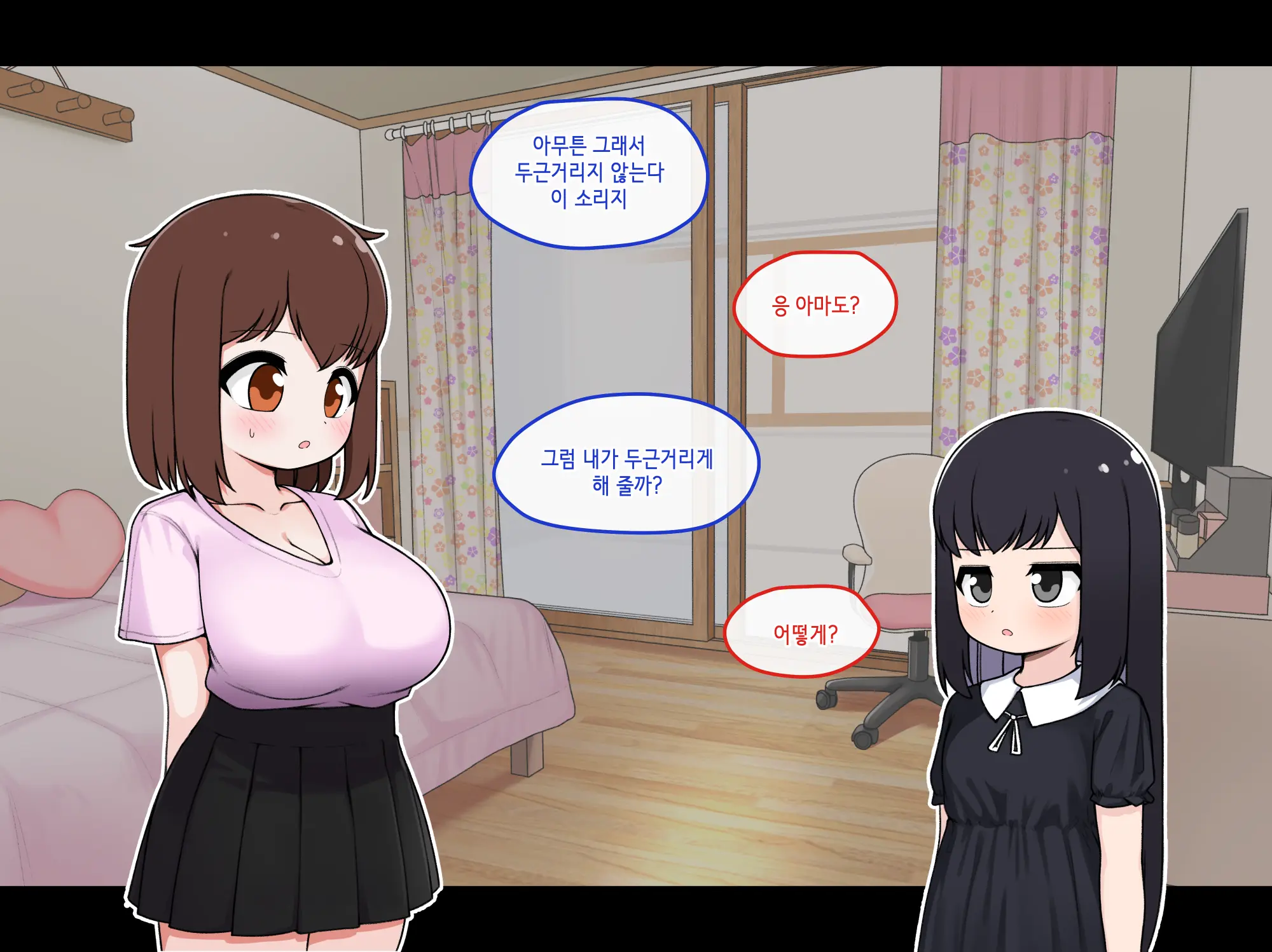 Ts Comic